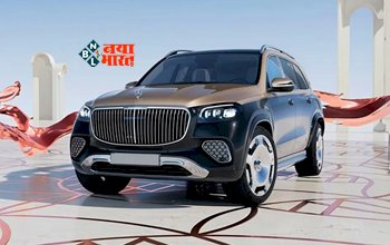 Mercedes-Maybach GLS 600 : मर्सिडीज ने लांच किया अपनी नई लक्जरी कार, भरें पड़े है एक-से-एक बेहतरीन फीचर, कीमत जान उड़ जाएँगे होश...