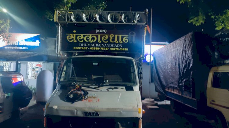 CG - डीजे धुमाल के दो संचालको के खिलाफ थाना सिटी कोतवाली राजनांदगांव की कार्यवाही...