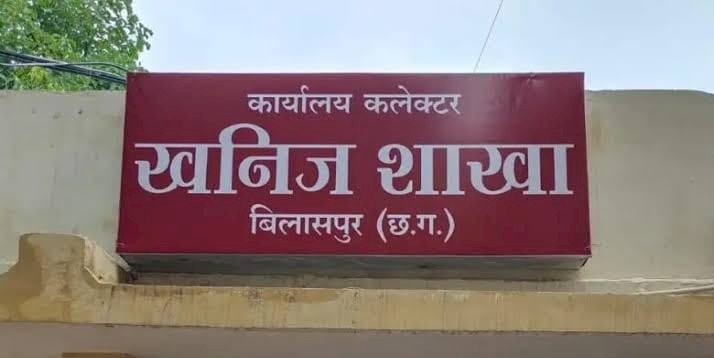 खनिज विभाग की लगातार कार्यवाही के बावजूद अधिकारियों के नजर से दूर कोकड़ी के आगे कुछ गांव में रात भर चल रहा रेत का अवैध खदान जेसीबी से हो रही लोडिंग सरकार को लाखो के राजस्व का हो रहा नुक़सान कार्यवाही कब ?