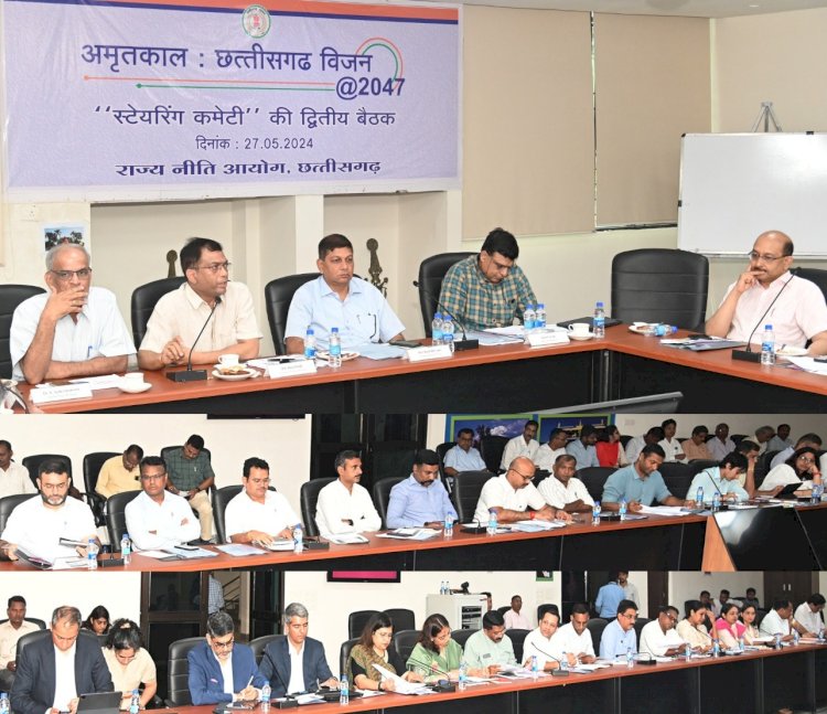 CG NEWS : विजन डॉक्यूमेंट तैयार करने के कार्य में तेजी लाने के दिए गए निर्देश