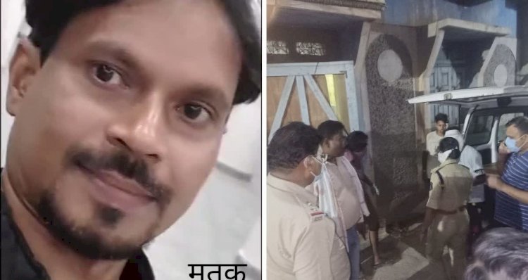 CG में फिल्म ‘दृश्यम’ जैसी मर्डर मिस्ट्री : फिल्मी स्टाइल में गर्लफ्रेंड के पति को मारकर किचन में गाड़ा,बदबू बाहर न आए इसलिए लाश के साथ किया ये काम,हैरान कर देगी हत्याकांड की यह कहानी…