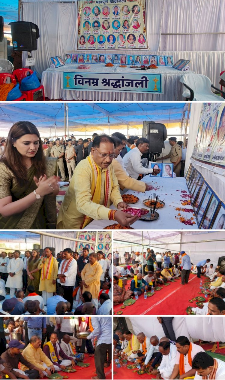 19 दिवंगत लोगों के दशगात्र कार्यक्रम में शामिल हुए मुख्यमंत्री विष्णुदेव साय,
पंडरिया विधायक भावना बोहरा के नेतृत्व में रखा गया था ग्राम सेमरहा में दशगात्र कार्यक्रम,
पंडरिया विधायक भावना बोहरा ने अव्यवस्था पर अफवाह फैलाने वालों को राजनीति नही करने की बात कही,
मुख्यमंत्री विष्णुदेव साय के साथ उप मुख्यमंत्री विजय शर्मा व वन मंत्री केदार कश्यप, सांसद संतोष पांडेय सहित पंडरिया विधायक भावना बोहरा मौजूद रही।