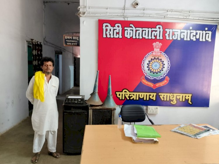 CG - डीजे धुमाल के संचालक के खिलाफ थाना सिटी कोतवाली राजनांदगांव की कार्यवाही...