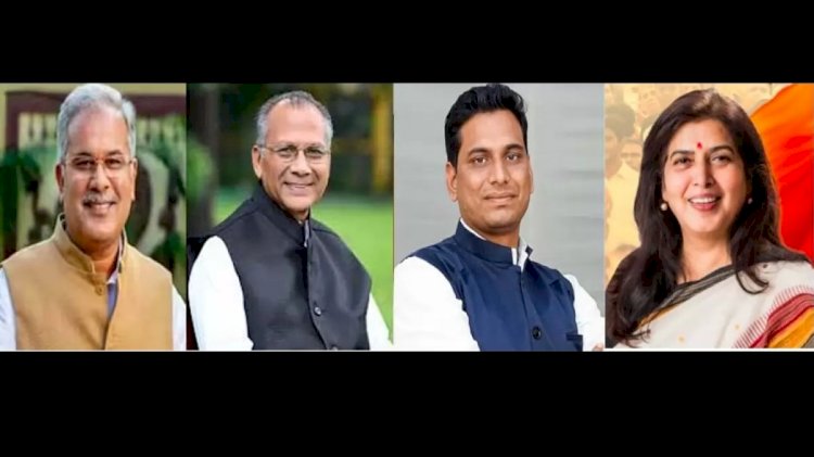 CG Politics : इस जिले के नेताओं ने बाहर जाकर लड़ा चुनाव, सब हुए चित्त, पूर्व मुख्यमंत्री भूपेश बघेल सहित इन नेताओं को देखना पड़ा करारी हार का मुंह......