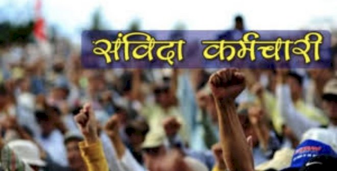 Contract Employees of Chhattisgarh : संविदाकर्मियों के लिए खुशखबरी,अब नहीं होगी सैलरी की दिक्कत, DPI ने जारी किया अलाटमेंट…