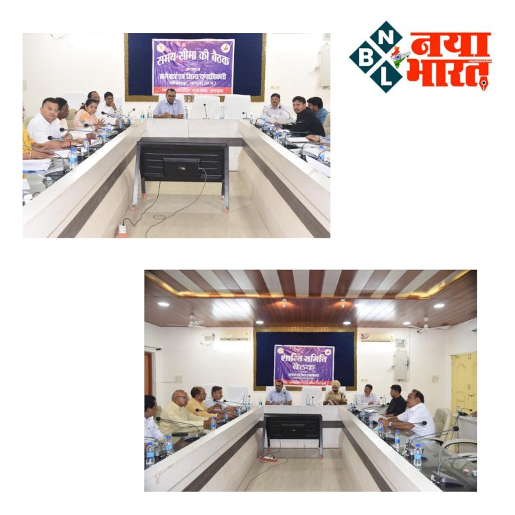 ईद-उल-जुहा बकरीद त्यौहार के आयोजन
हेतु शांति समिति की बैठक संपन्न सार्वजनिक रूप से
खुले में कुर्बानी न किए जाने की अपील