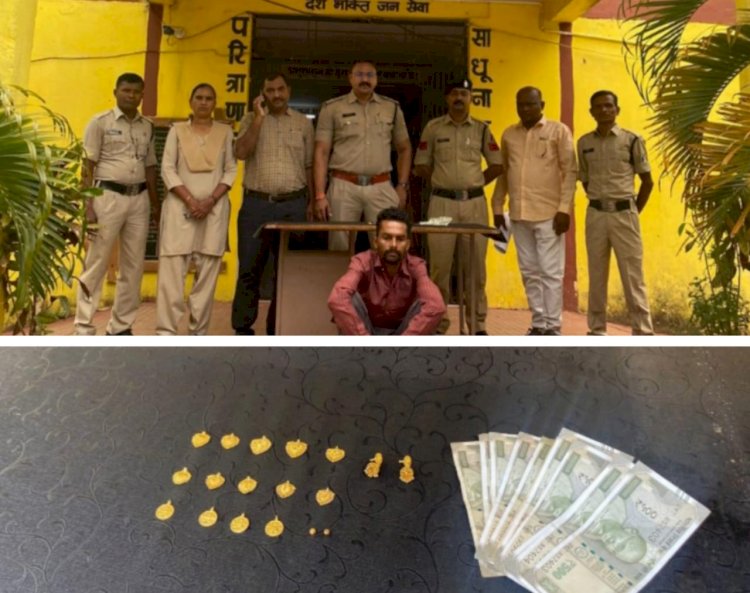 CG - सुने घर से नगदी रकम और सोने के जेवरात चोरी करने वाले चोर पर बस्तर पुलिस की कार्यवाही...