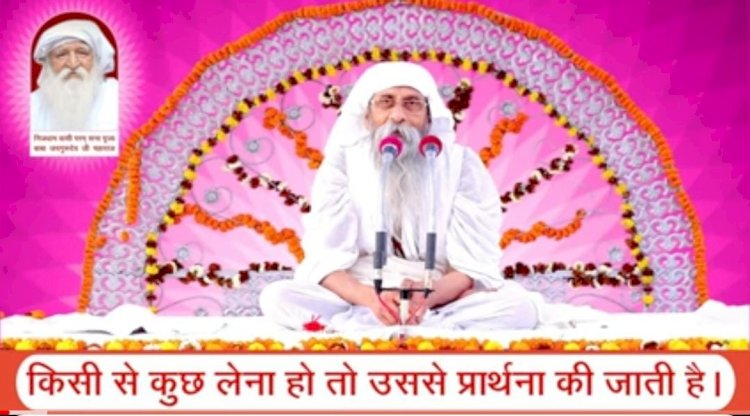 सन्त बाबा उमाकान्त ने मांसाहारी और शाकाहारी में कुदरती अंतर बता कर समझाया मांस, मनुष्य का भोजन नहीं है...