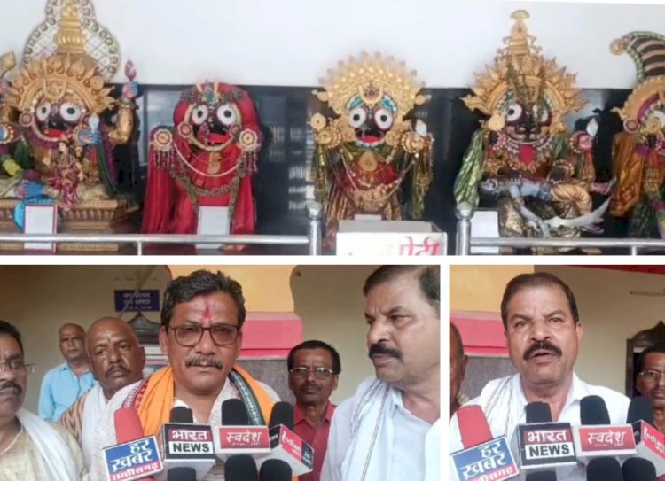 CG - गोंचा महापर्व का बस्तर में हुआ आगाज, रथ की परिक्रमा 26 दिनों तक प्रतिदिन किये जायेंगे, बस्तर में गोंचा पर्व का इतिहास करीब 617 साल पुराना है...