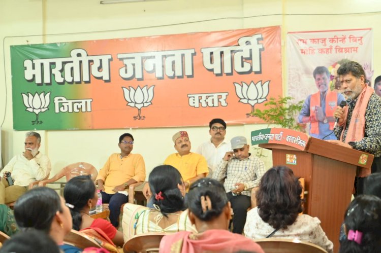 भाजपा ने डा. श्यामा प्रसाद मुखर्जी को याद किया : किरण देव,
भाजपा प्रदेश अध्यक्ष एवं जगदलपुर विधायक
