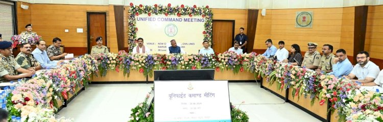 CG News : छत्तीसगढ़ से होगा नक्सलियों का खात्मा, यूनिफाइड कमांड की बैठक में रणनीति हुई तैयार, सीएम विष्णुदेव साय ने दिए ये निर्देश....