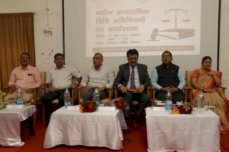 CG:क्रिमिनल लॉ एंड एक्ट“ के तहत आपराधिक विधी अधिनियमों में हुये परिवर्तन पर एक दिवसीय कार्यशाला का आयोजन समाधान महाविद्यालय में हुआ