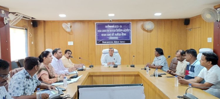 बेमेतरा कलेक्टर श्री शर्मा ने किये एफसीआई व नान में मिलर्स को आबंटित स्टेक के विरुद्ध चांवल जमा की समीक्षा...धान उठाव के विरुद्ध 50% और कम अनुपातिक चांवल जमा करने वाले राईस मिलर्स को कलेक्टर ने कारण बताओ नोटिस जारी किये