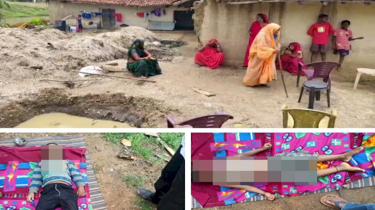 CG - डूबने से भाई-बहन की मौत : नींव के लिए खोदे गड्ढे में खेलते वक्त गिरे भाई -बहन, डूबने से हुई दो की मौत, मां के साथ ननिहाल में घूमने आये थे बच्चे, सदमे में मां, परिवार में पसरा मातम