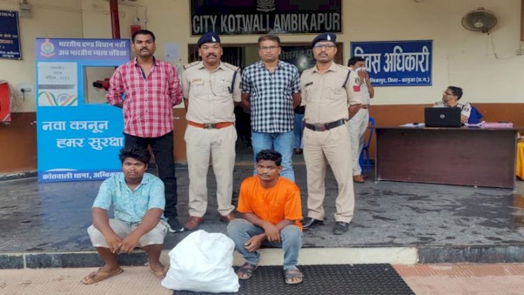 CG पिता-पुत्र गिरफ्तार : पिता-पुत्र के पास बोरे में भरी मिली ऐसी चीज, देखते ही पुलिस ने किया गिरफ्तार,जानिए मामला…