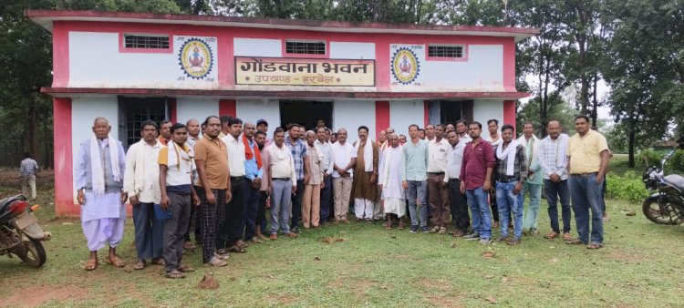 CG - गोंडवाना भवन उपखण्ड हरवेल में सर्व आदिवासी समाज
द्वारा बैठक सम्पन्न हुआ...
