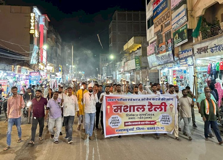CG - नीट परीक्षा पुन:करवाने व एंटीए बैन करने की मांग को लेकर एनएसयूआई ने निकाला मशाल मार्च...
