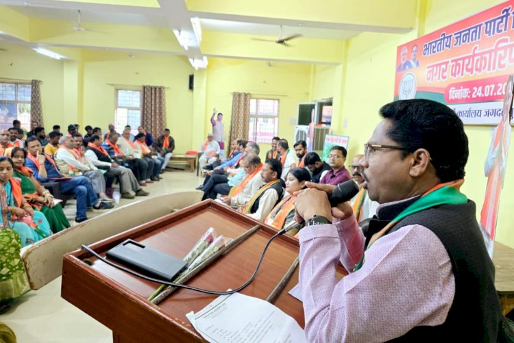 देवतुल्य कार्यकर्ता ही भाजपा की शक्ति - रूपसिंह मण्डावी