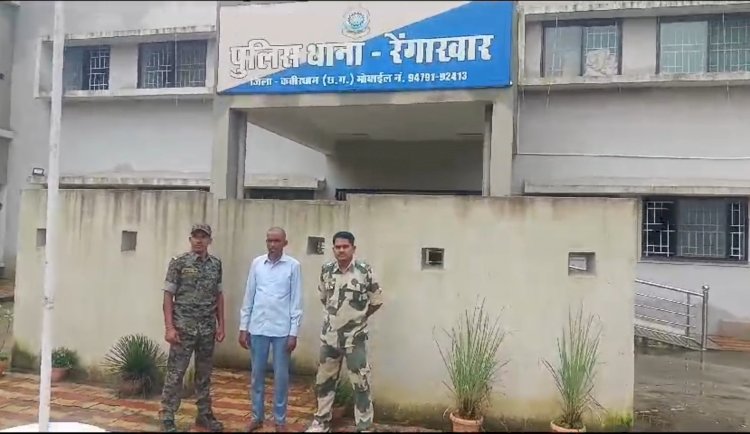 वनांचल क्षेत्र रेंगाखार में चल रहा था फर्जी वनअधिकार पट्टा बनाकर शासकीय जमीन कब्जा करने का बड़ा खेल।