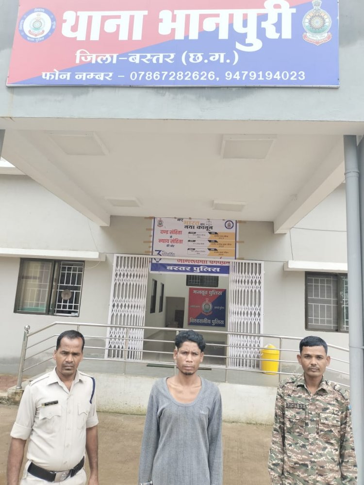 CG हत्या ब्रेकिंग : पति ने पत्नी से कहा कि खाना बनाओं, पत्नी ने कहा कि खाना नहीं बनाऊंगी, इस वजह से घरेलू विवाद बढ़ने लगा, पति को आया गुस्सा, चाकू लेकर पत्नी की कर दी हत्या, आरोपी पति को भानपुरी पुलिस ने किया गिरफ्तार... जानिए पूरा मामला...