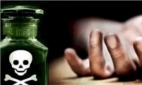 CG पति- पत्नी की मौत : पति ने जहर खाकर की आत्महत्या, इधर पत्नी ने भी तोड़ा दम, एक साथ दो अर्थी उठने से परिवार में पसरा मातम.....