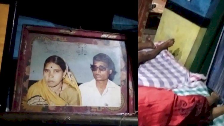 यहां अज्ञात शख्स ने पति और पत्नी को बेरहमी से उतारा मौत के घाट जांच में जुटी पुलिस जानें पूरा मामला पढ़े पूरी ख़बर