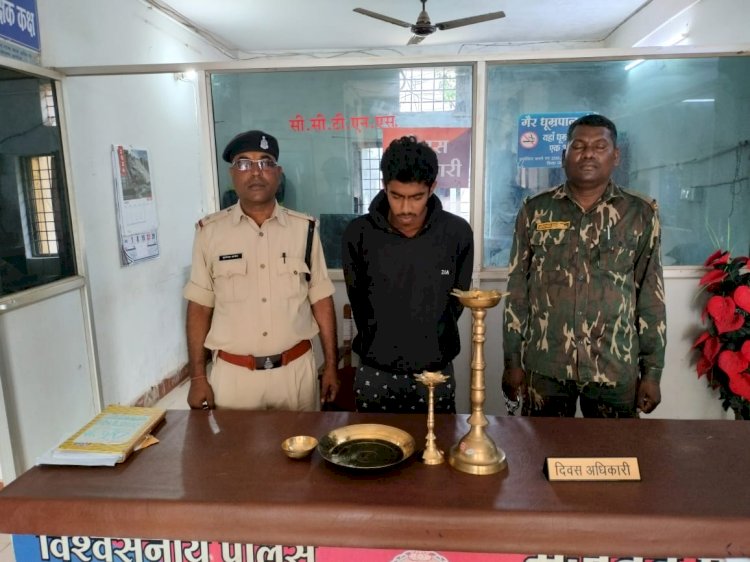 CG - पनारापारा मंदिर में चोरी : भुतेश्वर महादेव मंदिर से पुजा के सामाग्रियो से की गई चोरी, चोर को कोतवाली पुलिस ने किया गिरफ्तार...