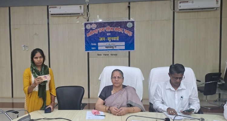 CG - दूसरी महिला ने मांगी माफी उसका नाम प्रकरण से हटाया गया...