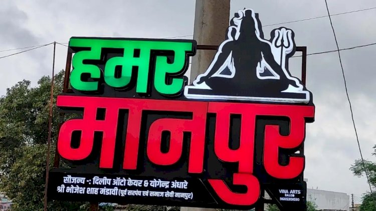 CG - यहां चलता है मैडम तहसीलदार का राज : आदिवासी किसान के टैक्टर के आगे अड़ाई कार, फिर सैंडल से शुरू कर दिया पीटना, जानिए क्या है पूरा मामला....