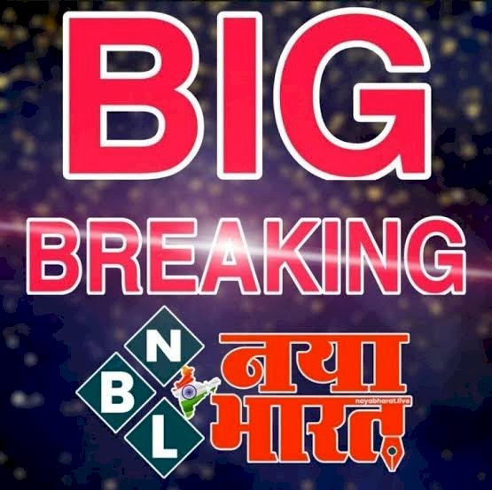 CG ब्रेकिंग : कांग्रेस के इस विधायक के घर पहुंची पुलिस, समर्थकों ने अंदर जाने से रोका, 4 बार के नोटिस का नहीं दिया जवाब, जानिए क्या है पूरा मामला......