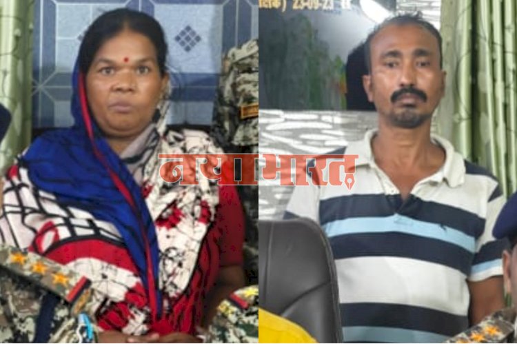 CG - माता-पिता ने की औलाद की हत्या: बेटे की गंदी करतूतों से तंग आकर उठाया घातक कदम, मामला जान रह जाएंगे हैरान....