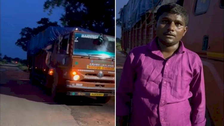CG - अवैध राशन सामग्री के परिवहन पर पुलिस ने की बड़ी कार्रवाई, भारी मात्रा में चावल सहित ये सामान किया जब्त.....