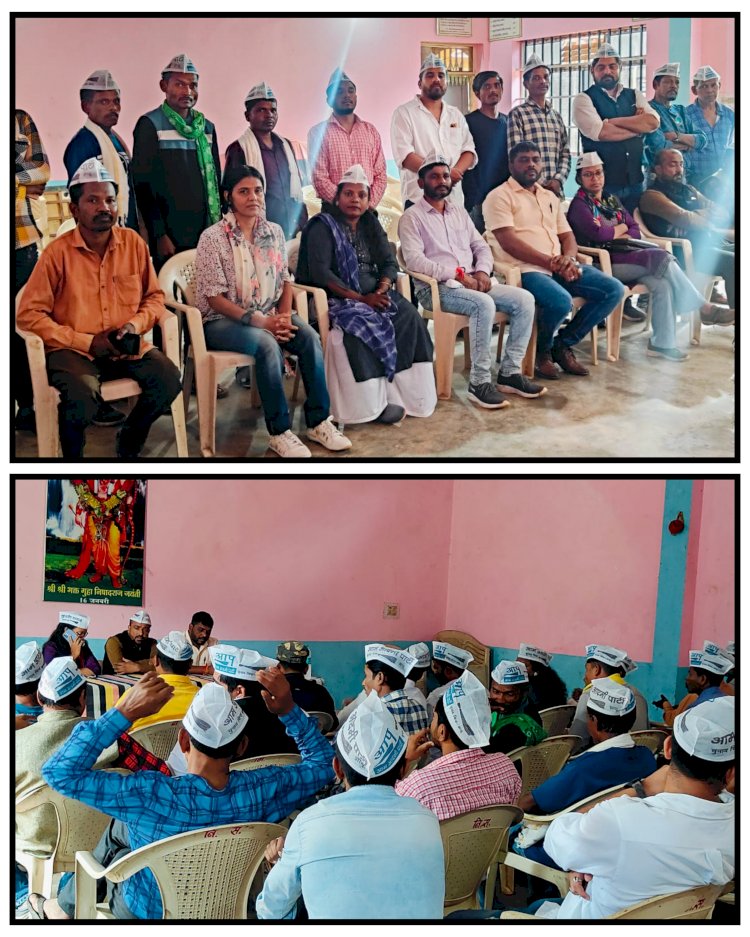 नगरीय निकाय चुनाव में दमदारी से चुनाव लड़ेगी आम आदमी पार्टी - तरुणा साबे (निषाद)