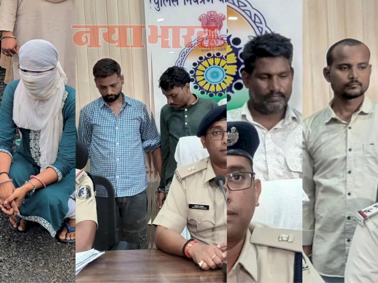 CG - महिला समेत 5 रंगे हाथों गिरफ्तार: बड़े रैकेट का भंडाफोड़, 43 लाख की संपत्ति भी जप्त....