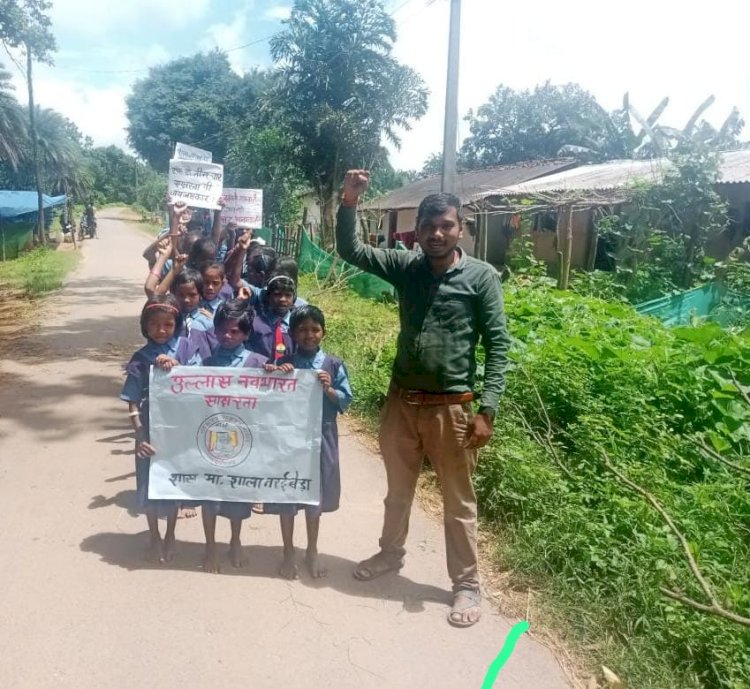 CG - शासकीय माध्यमिक शाला तराईबेडा में विधार्थियों के द्वारा साक्षरता से जोड़ने के लिए साक्षरता रैली निकाली गई...