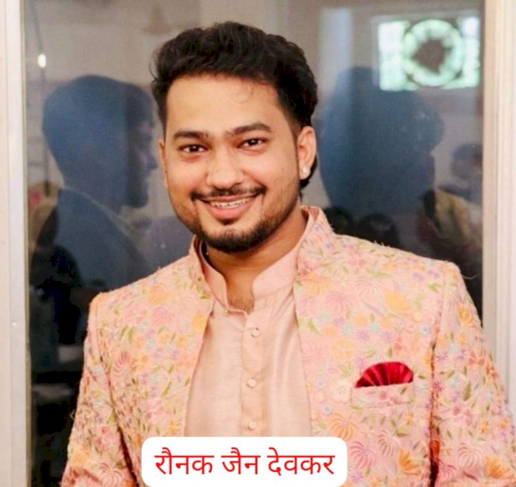 CG:देवकर जैन समाज के 24 साल का युवक रौनक जैन जिनका आज 46 वां दिन उपवास... सकल जैन समाज का सबसे बडा पर्युषण पर्व तप तपस्या धर्म अराधना