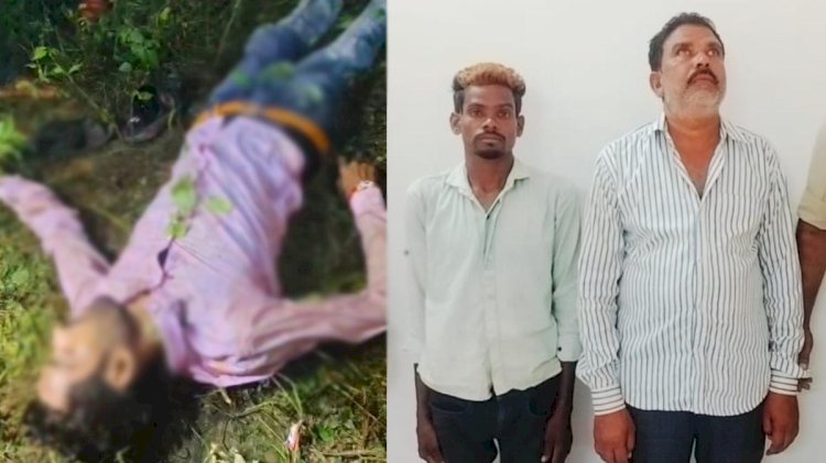 CG - सुलझी अंधे कत्ल की गुत्थी : नेत्रहीन पिता ने दी थी सुपारी, दो आरोपी गिरफ्तार, हत्या की वजह जान उड़ जाएंगे होश....