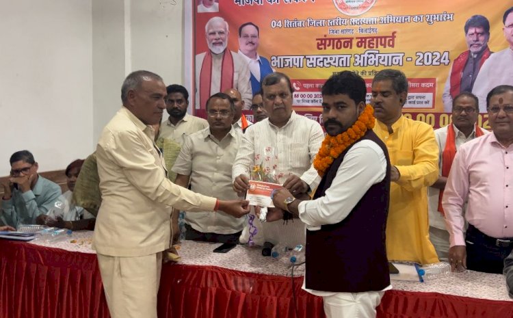 जनता कांग्रेस छत्तीसगढ़ के प्रदेश अध्यक्ष संतोष सोनवानी हुए भाजपा में शामिल...