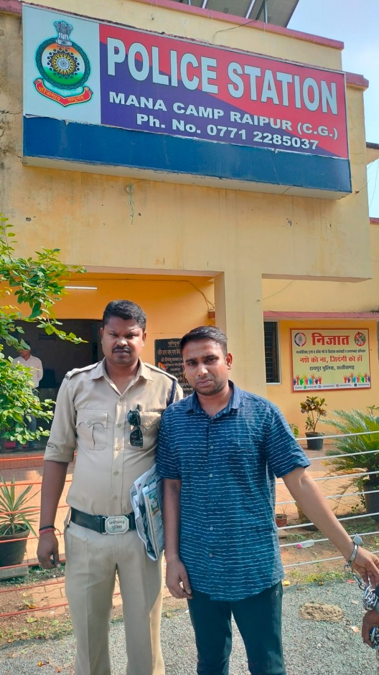 CG- लॉ स्टूडेंट से रेप करने वाला गिरफ्तार: पहले जबरदस्ती पिलाई शराब, फिर उतार दिए सारे कपड़े, खुद को पुलिसकर्मी बता कार और बेडरुम में किया बलात्कार....