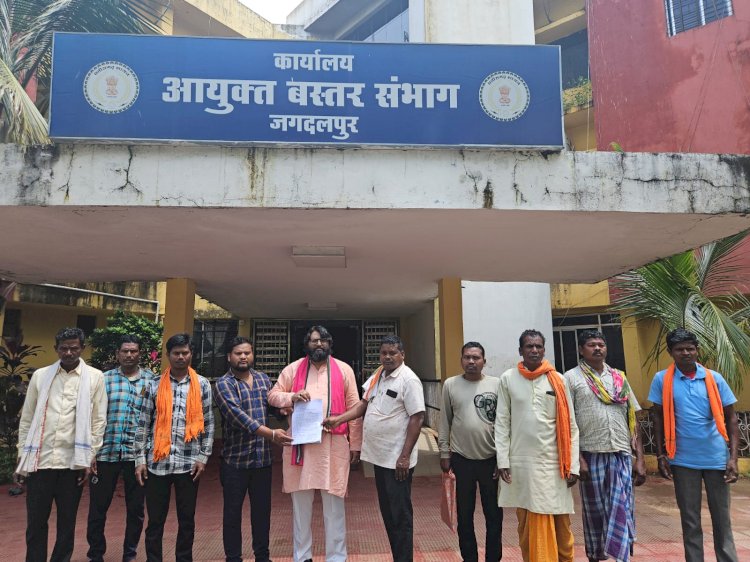CG - ग्राम काकड़ाबेड़ा को ग्राम पंचायत बनाने नवनीत के नेतृत्व में जनता कांग्रेस ने कमिश्नर को सौपा ज्ञापन...
