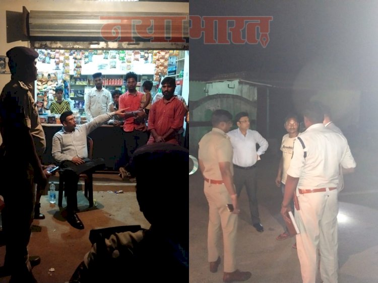 CG - बीती रात SP ने की बड़ी रेड कार्रवाई: बड़े पैमाने पर पुलिसकर्मियों के साथ कुख्यात गांव में बोला धावा, ऑपरेशन शंखनाद से तस्करों में मचा हड़कंप, गांव छोड़कर फरार....