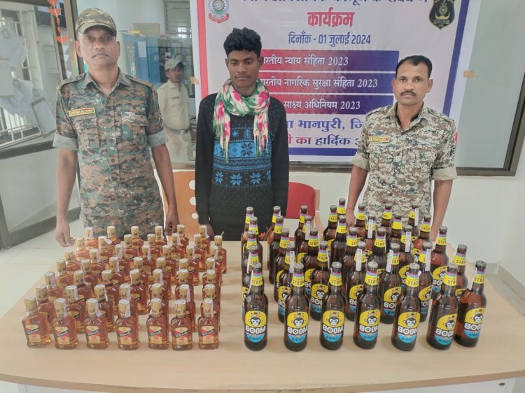 CG - अवैध रूप से अंग्रेजी शराब बिक्री के दौरान बस्तर पुलिस की कार्यवाही...