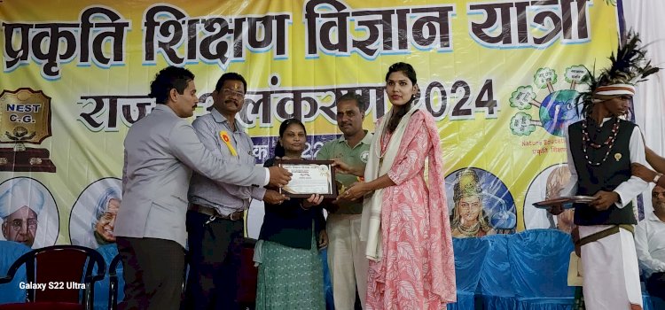 CG - प्रकृति शिक्षण विज्ञान यात्रा : प्रदेश के सभी जिलों से चयनित शिक्षको को राज्यस्तरीय शिक्षक सम्मान में 7 विभिन्न सम्मान के साथ दो विशिष्ट सम्मान शासकीय इंजीनियरिंग कॉलेज में प्रदाय किया गया...