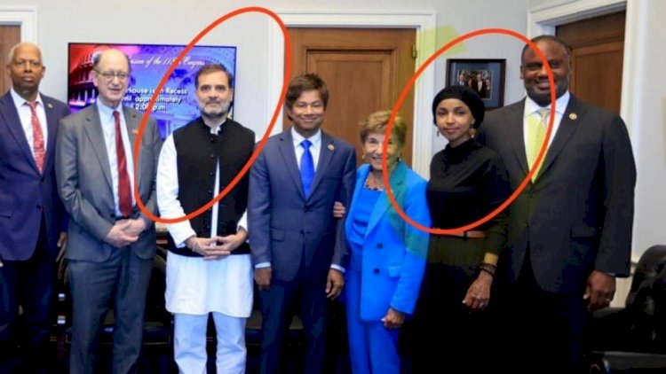 राहुल गांधी देश विरोधी ताकतों के साथ क्यों खींचा रहें फ़ोटो हिंदुस्तान के खिलाफ़ अमेरिकी संसद में हिंदुस्तान विरोधी प्रस्ताव करने वाली सांसद कौन हैं और पूर्व में क्या कर चुकी जो आज भी देश को चुभ रहा जानें पढ़े पूरी ख़बर