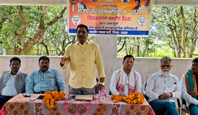 सदस्यता अभियान को लेकर ग्रामीण क्षेत्रों में भी भाजपा का पूरा फोकस...