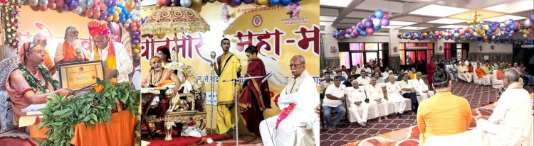 CG - शंकराचार्य ने सिन्धी समाज को सिन्धीलाल गौसेवा की सलाह दी...