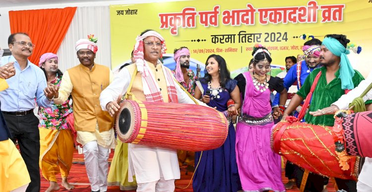 CG VIDEO: 'हाय रे सरगुजा नाचे' गाने पर जमकर झूमे CM साय, मुख्यमंत्री का अलग अंदाज, देखें वीडियो....