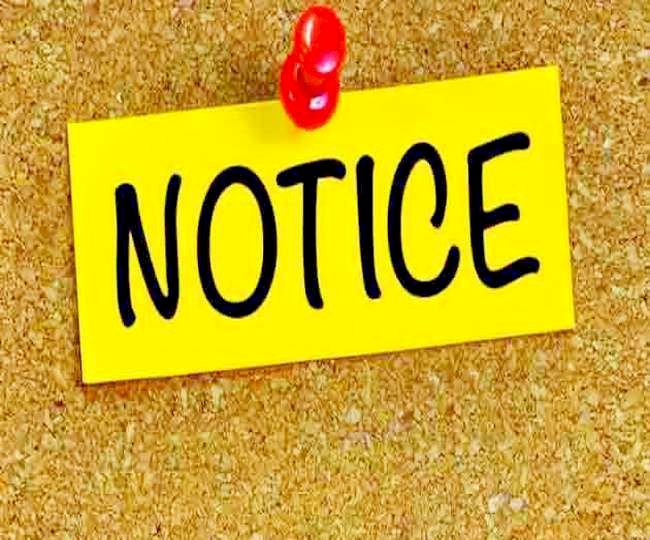 CG - इन कर्मचारियों को लगा बड़ा झटका, 60 लोगों को मिला नौकरी खत्म करने का नोटिस, मचा हड़कंप......
