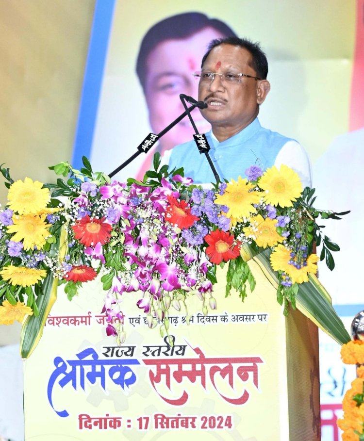 मुख्यमंत्री विष्णु देव साय का बड़ा ऐलान: श्रमिकों और बच्चों के लिए प्रारंभ होगी ये 2 योजना, पढ़िए महत्वपूर्ण घोषणाएं विस्तार से....