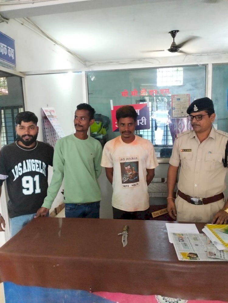 CG - शहर में चाकू छुरी लेकर लोगों को डराने धमकाने वाले युवक पर बस्तर पुलिस की कार्यवाही...